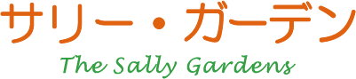 営業職の正社員募集なら、城陽市の『サリーガーデン』。アットホームな環境で、未経験歓迎です。